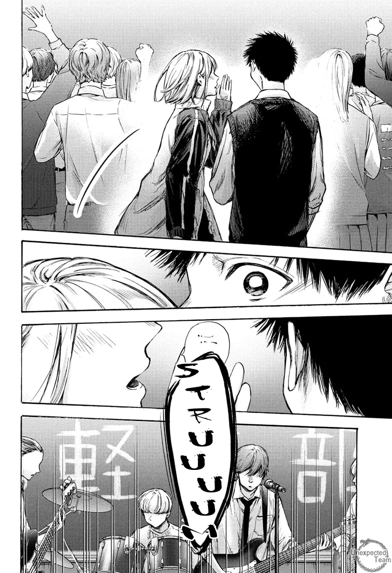 Ao No Hako - 62 - 67d07acb55120.webp