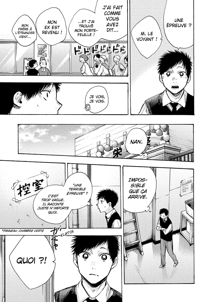 Ao No Hako - 62 - 67d07accb608a.webp