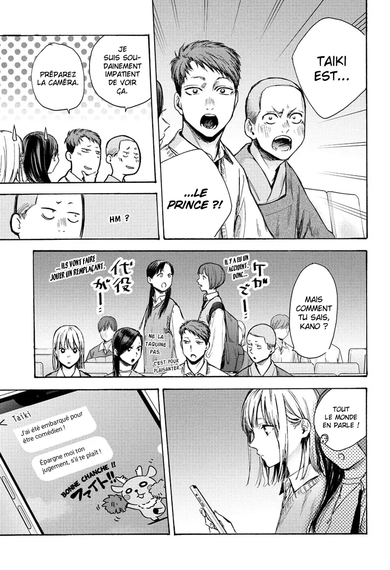 Ao No Hako - 63 - 67d07acf83d86.webp