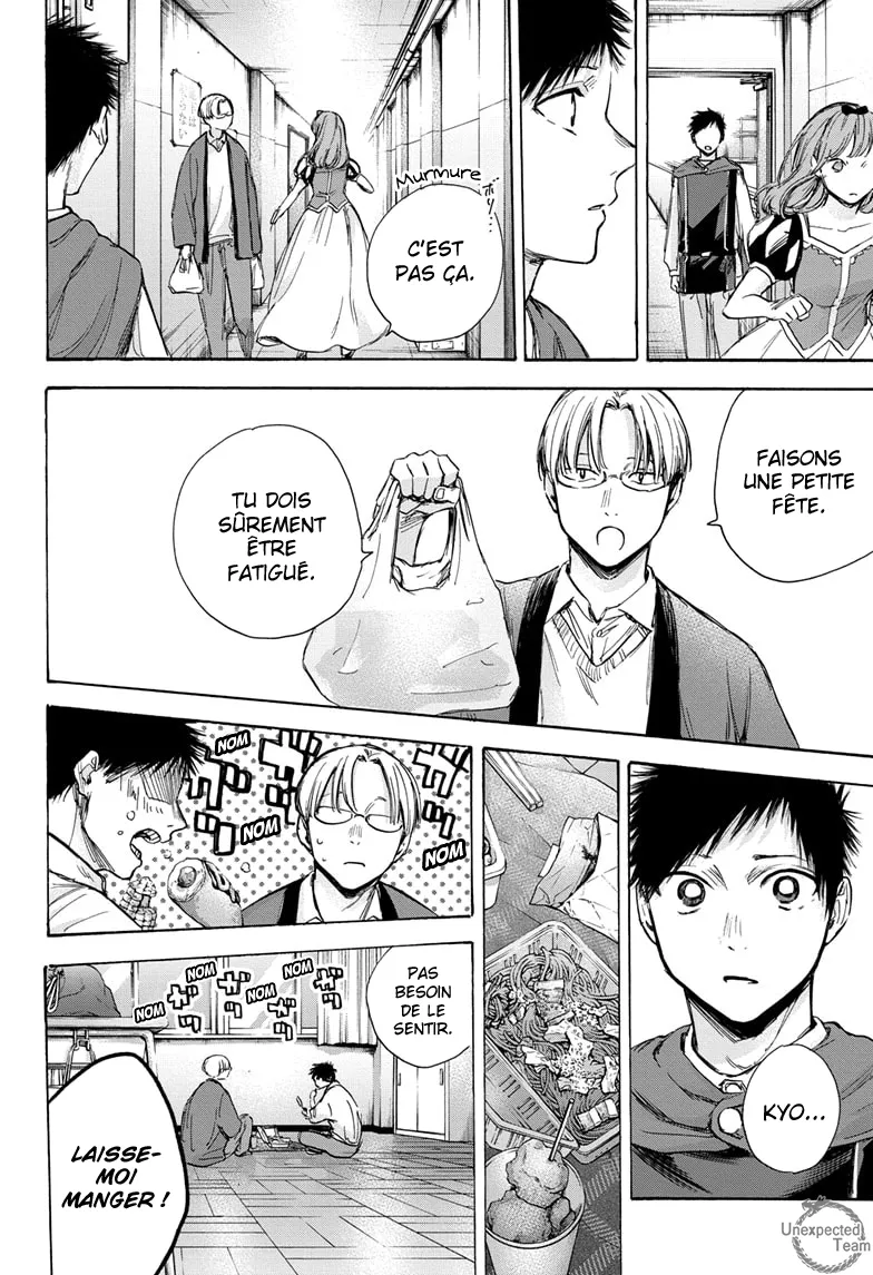 Ao No Hako - 65 - 67d07ad61d54b.webp