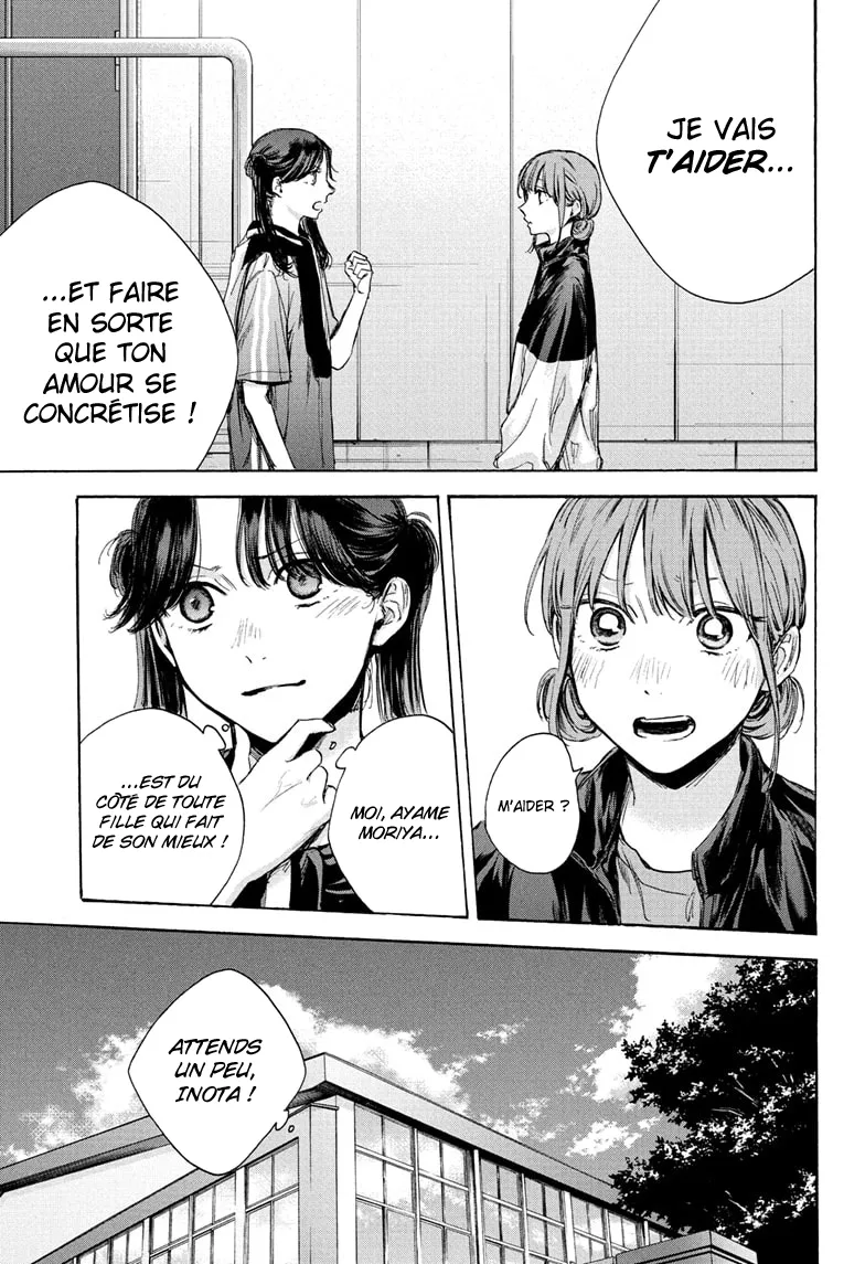 Ao No Hako - 69 - 67d07ae59894d.webp