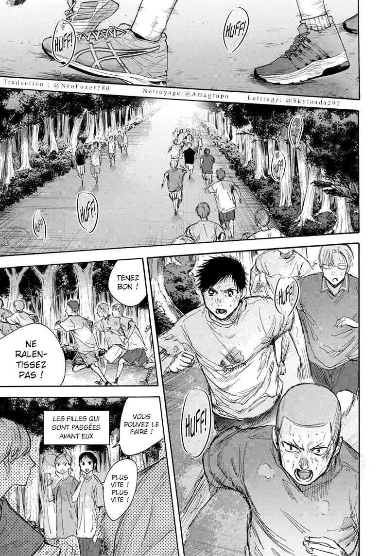 Ao No Hako - 71 - 67d07aefd8c89.webp