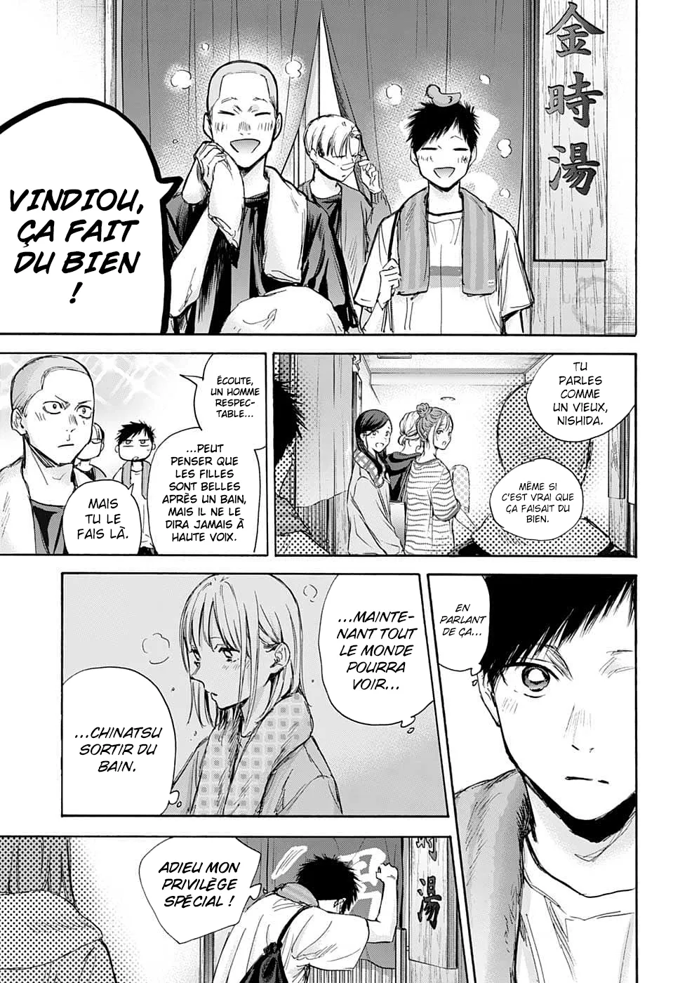 Ao No Hako - 71 - 67d07af1b2df1.webp