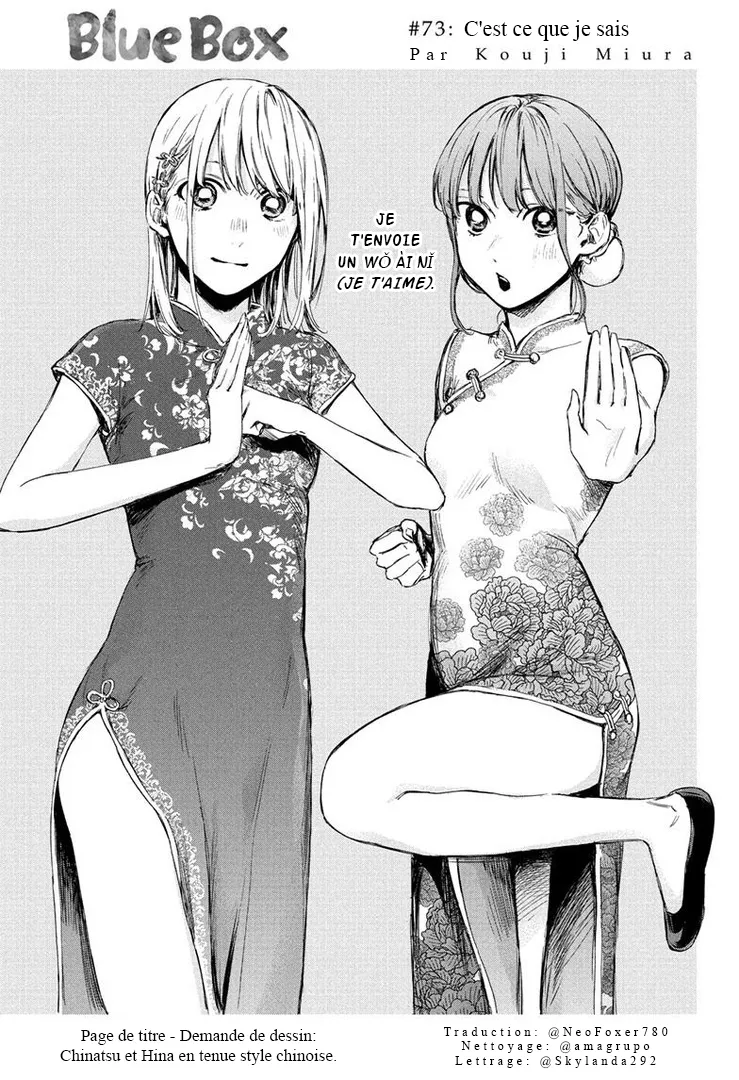 Ao No Hako - 73 - 67d07af8ce16f.webp