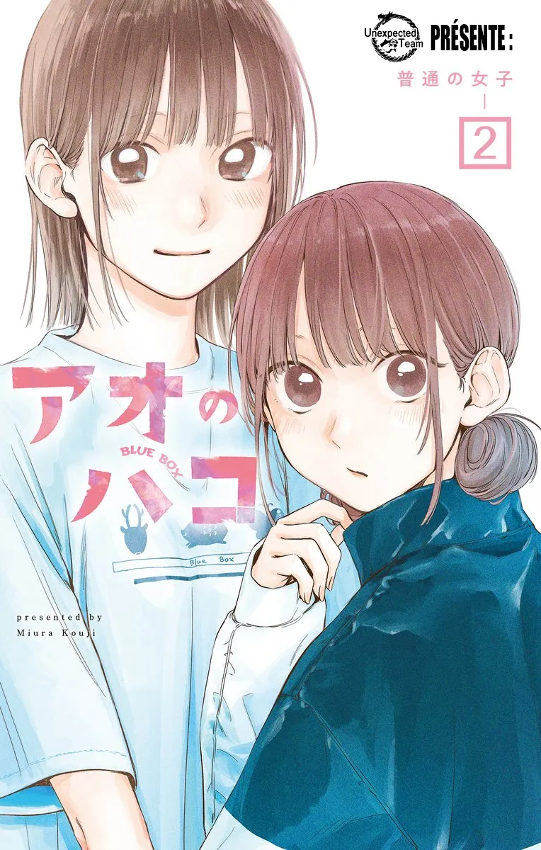 Ao No Hako - 8 - 67d07b1e6f4fc.webp
