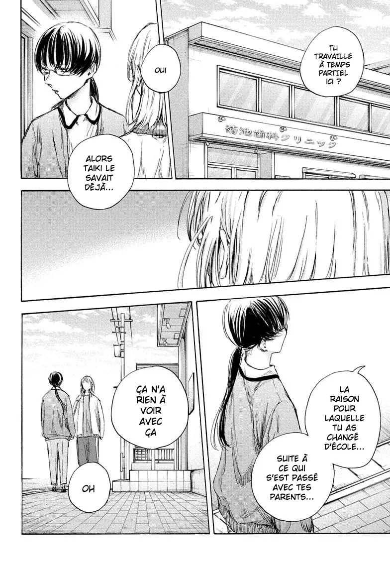Ao No Hako - 90 - 67d07b787c820.webp
