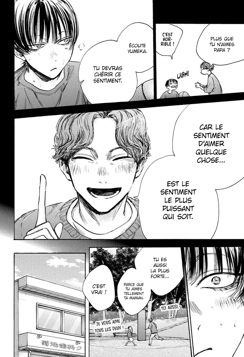 Ao No Hako - 91 - 67d07b7bba0b3.webp