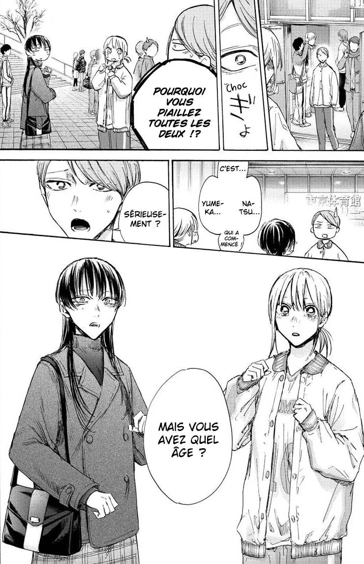 Ao No Hako - 95 - 67d07b8ac58c1.webp