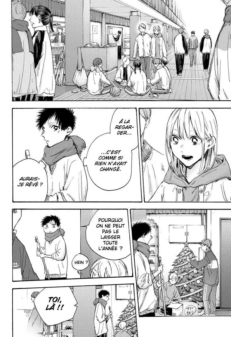 Ao No Hako - 98 - 67d07badb7f8f.webp