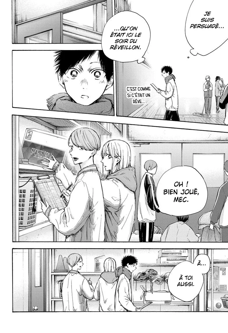 Ao No Hako - 98 - 67d07bae0df10.webp