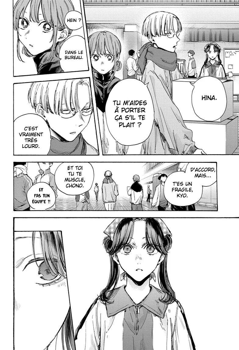 Ao No Hako - 98 - 67d07baeea3b5.webp