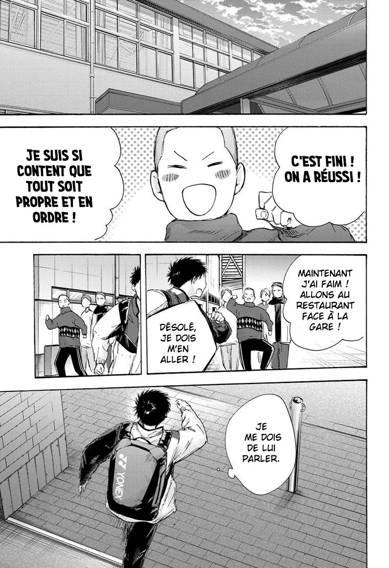 Ao No Hako - 98 - 67d07baf22cae.webp