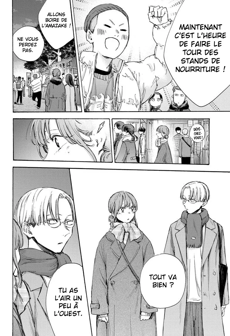 Ao No Hako - 99 - 67d07bb253a8e.webp