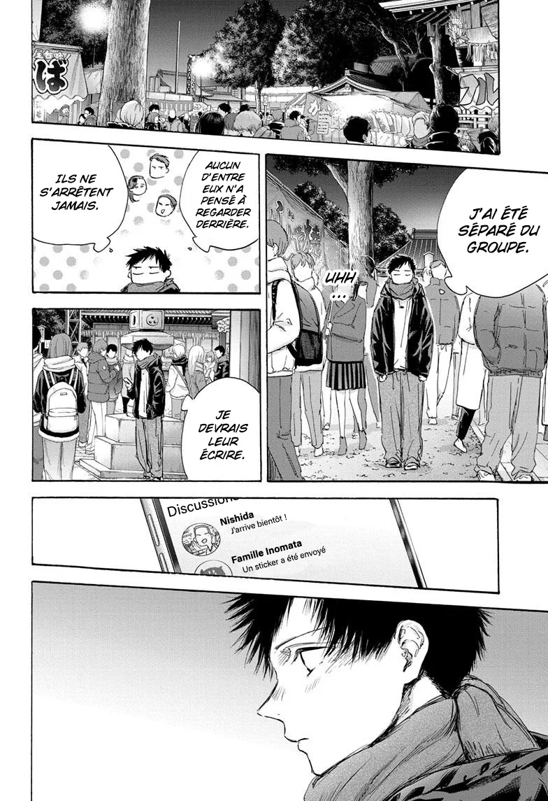 Ao No Hako - 99 - 67d07bb2a5a05.webp