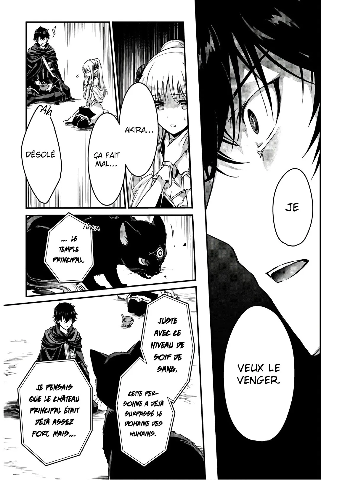 Assassin De Aru Ore No Sutetasu Ga Yuusha Yori Mo Akiraka Ni Tsuyoi Nodaga - 12 - 65ef92a02bed3.webp