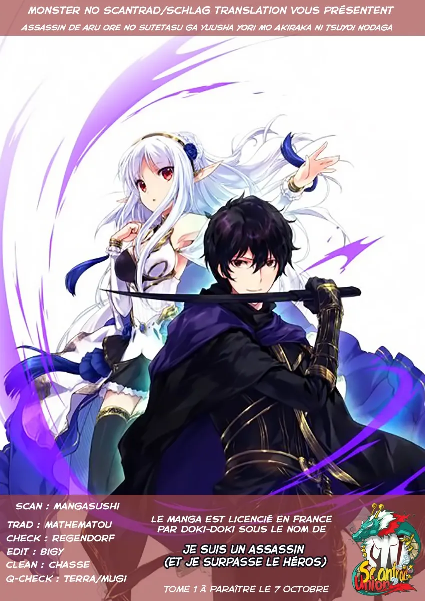 Assassin De Aru Ore No Sutetasu Ga Yuusha Yori Mo Akiraka Ni Tsuyoi Nodaga - 12 - 65ef92a293ca4.webp