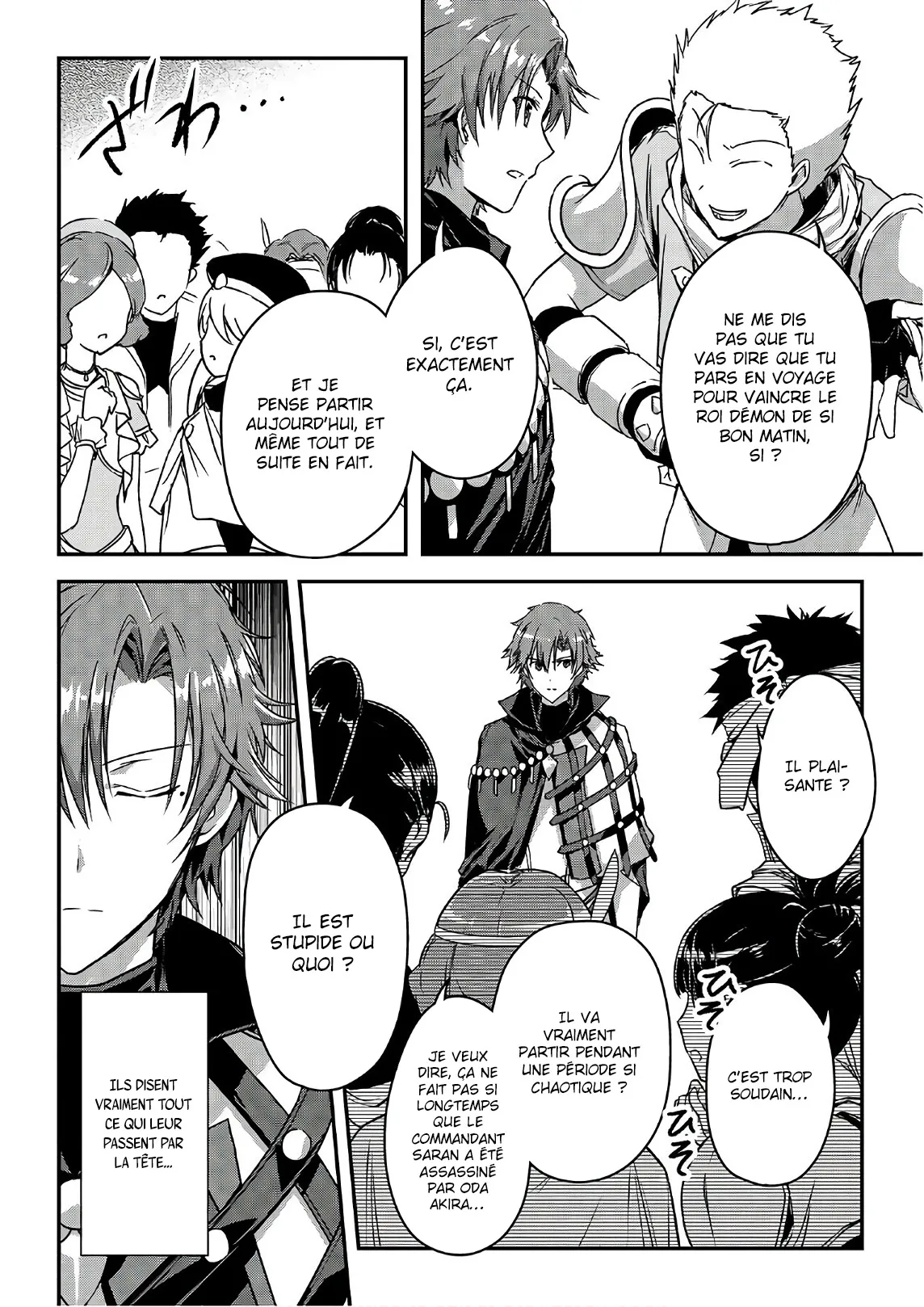 Assassin De Aru Ore No Sutetasu Ga Yuusha Yori Mo Akiraka Ni Tsuyoi Nodaga - 8 - 65ef9361b53a2.webp