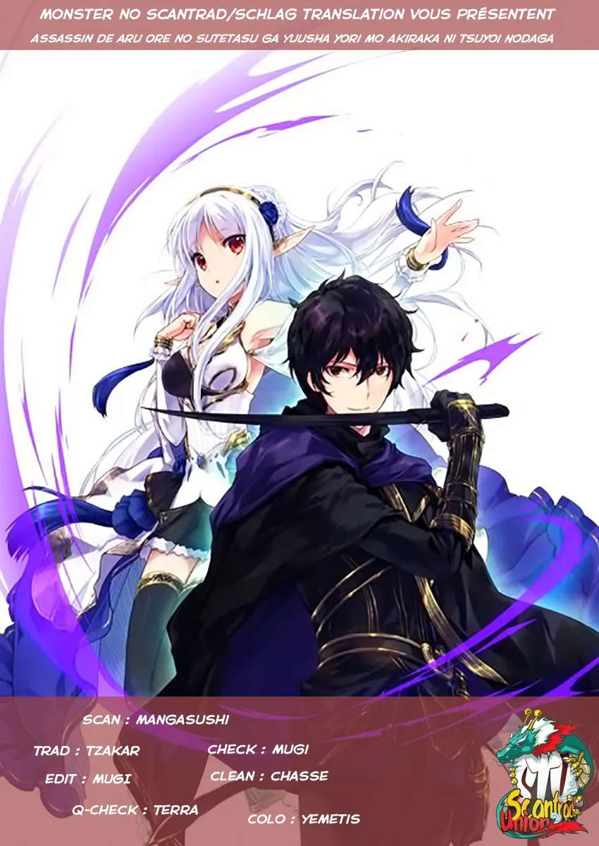 Assassin De Aru Ore No Sutetasu Ga Yuusha Yori Mo Akiraka Ni Tsuyoi Nodaga - 8 - 65ef9364e8d16.webp