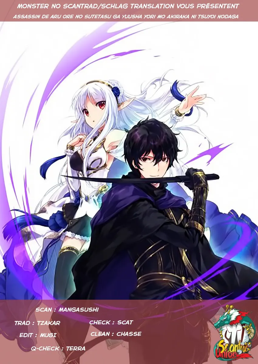 Assassin De Aru Ore No Sutetasu Ga Yuusha Yori Mo Akiraka Ni Tsuyoi Nodaga - 9 - 65ef936f1d516.webp