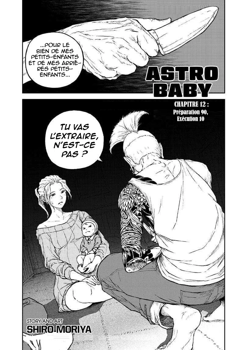 Astro Baby - 12 - 67d79f729f0be.webp