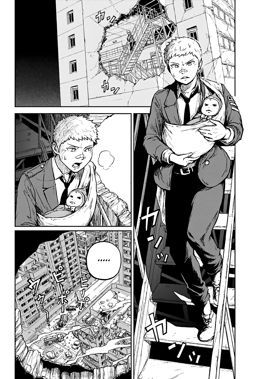 Astro Baby - 2 - 67d79f98e5ca5.webp