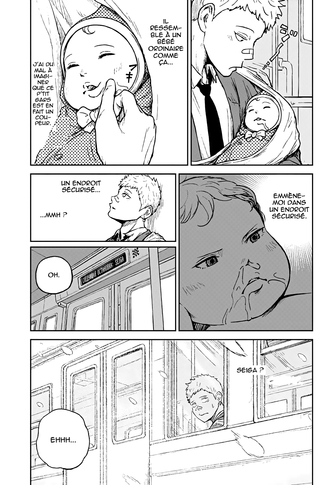 Astro Baby - 5 - 67d79fc4aeaba.webp
