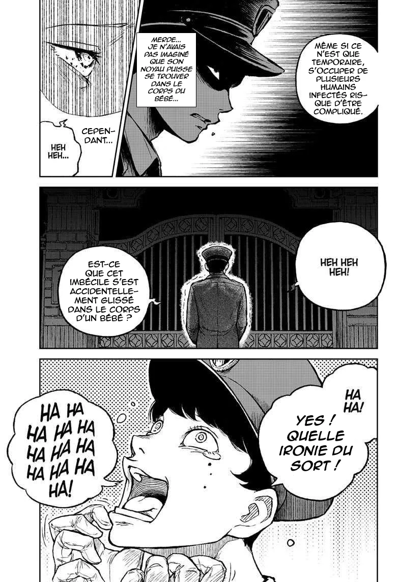 Astro Baby - 8 - 67d79fd64e0cc.webp