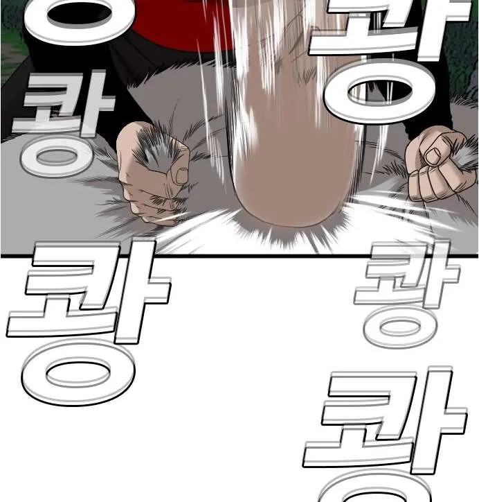 Bad Boy - 178 - 67eb48f39c04e.webp