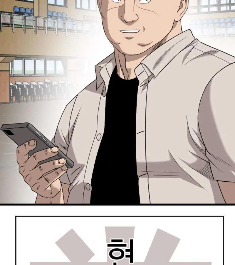 Bad Boy - 179 - 67eb49025d686.webp
