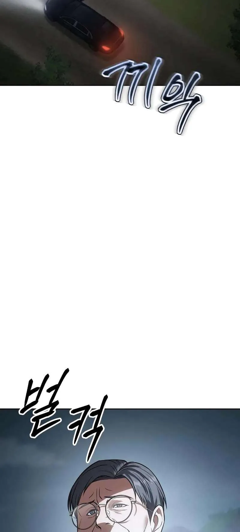 Baek XX - 28 - 67cb56194e233.webp