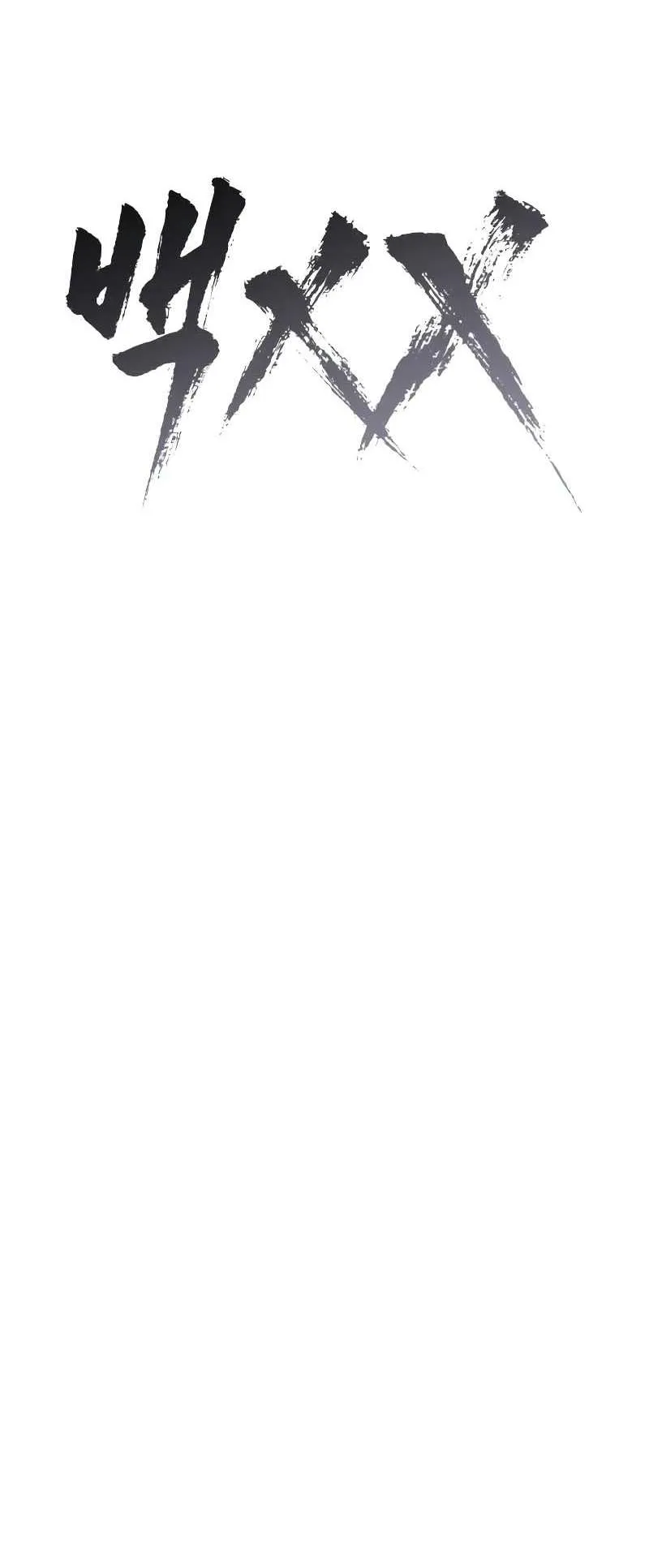 Baek XX - 28 - 67cb561d77a2c.webp