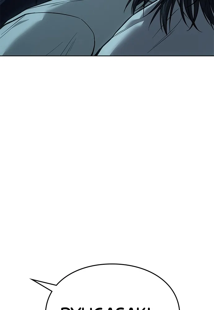 Baek XX - 42 - 67cb575a54eb2.webp