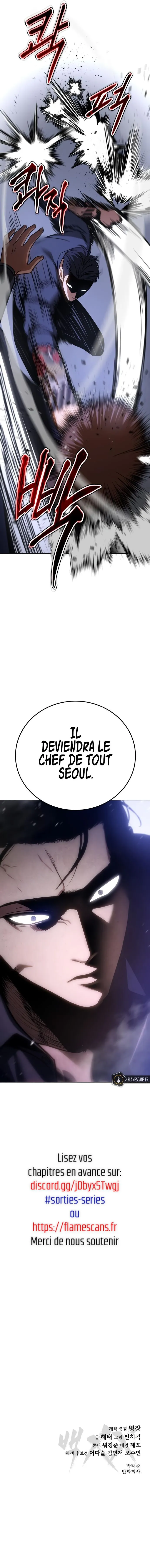 Baek XX - 7 - 67cb59bcee0d3.webp
