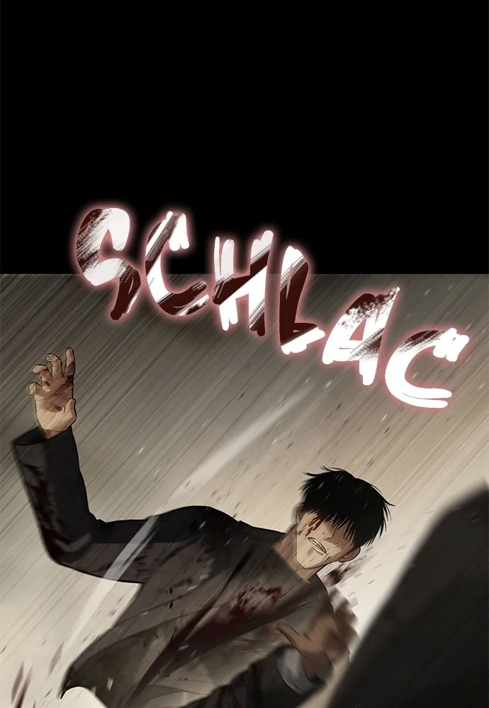 Baek XX - 72 - 67cb59f18e599.webp