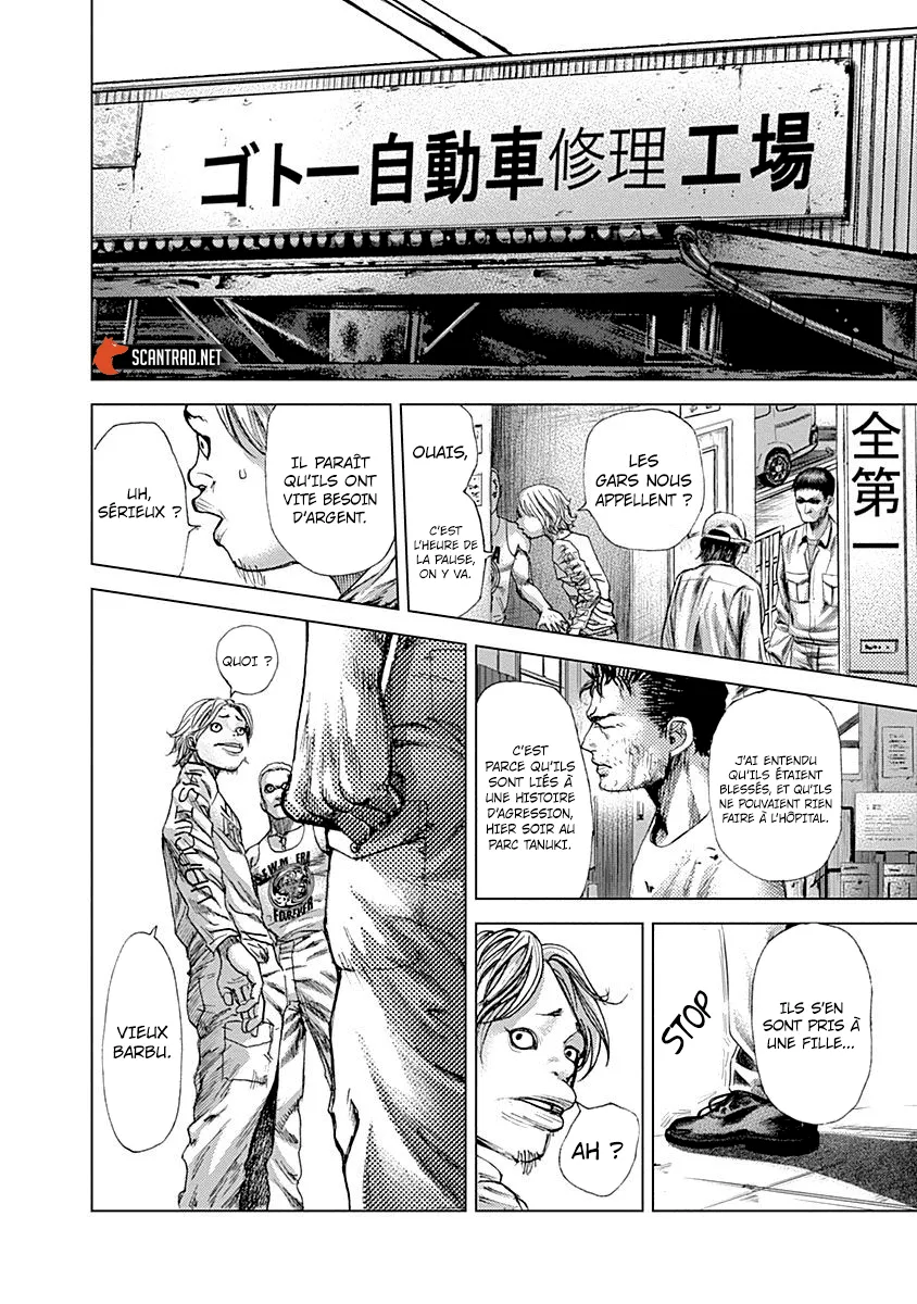 Batuque - 11 - 67d074a22c8a4.webp