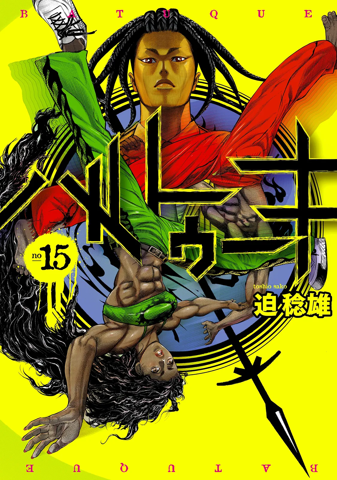 Batuque - 129 - 67d07500f30fa.webp