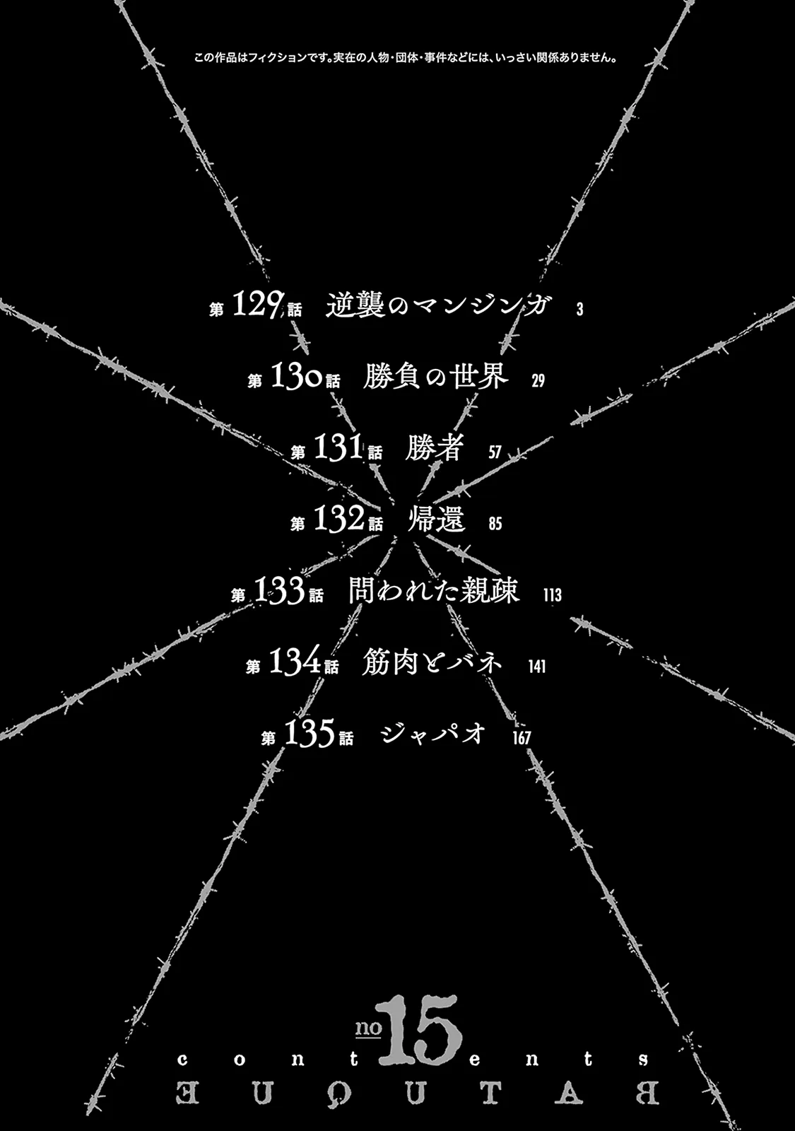 Batuque - 129 - 67d07501b0da6.webp