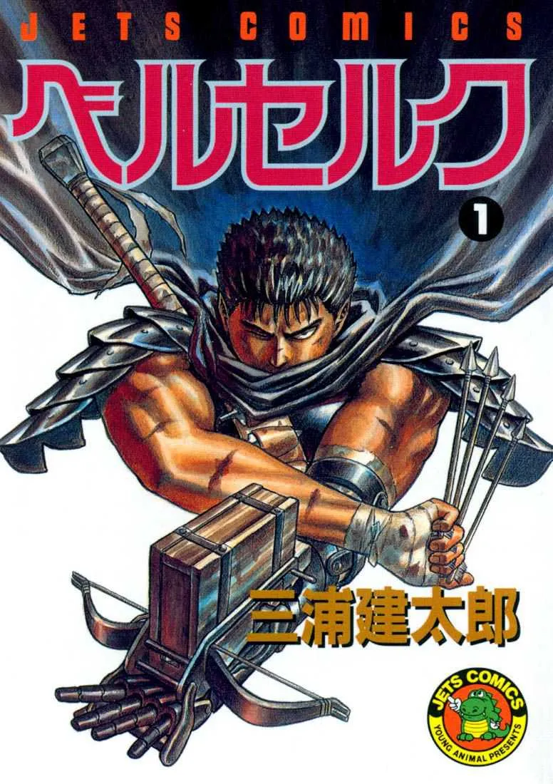 Berserk - 1 - 65523e6c96830.webp
