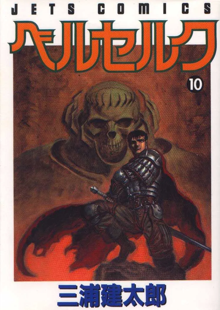 Berserk - 10 - 65523e82c459b.webp