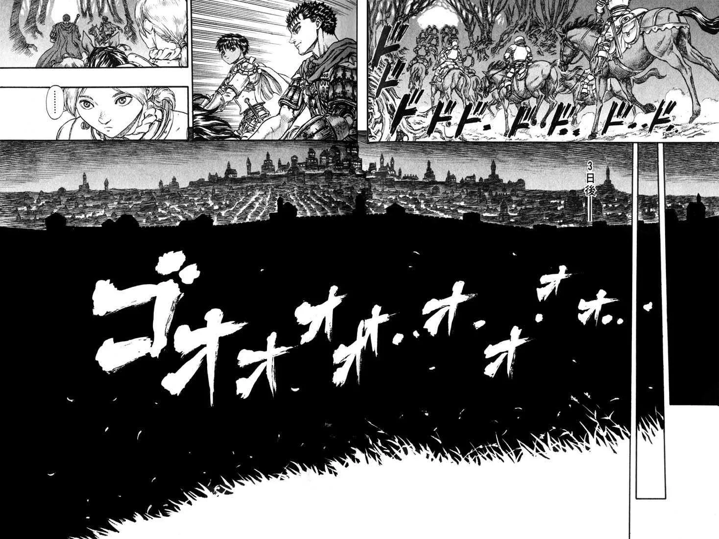 Berserk - 10 - 65523e89c3209.webp