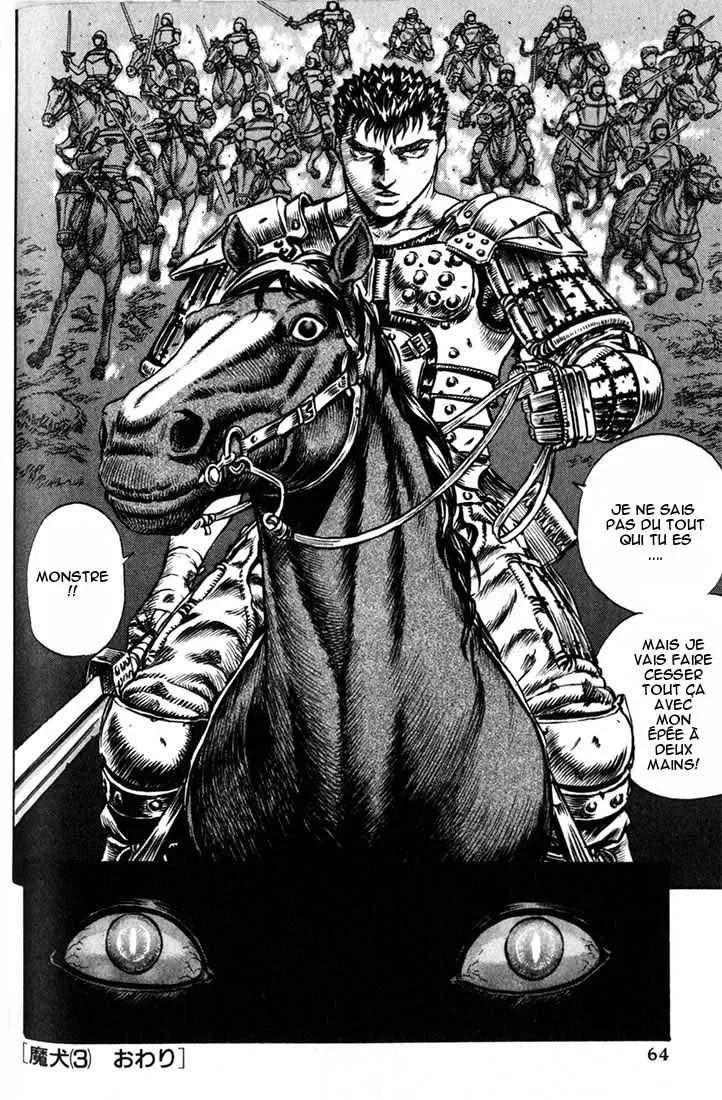 Berserk - 11 - 65523eb8a1a67.webp