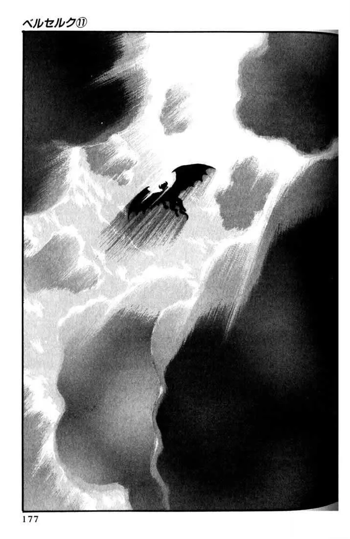 Berserk - 11 - 65523ecc56fe1.webp