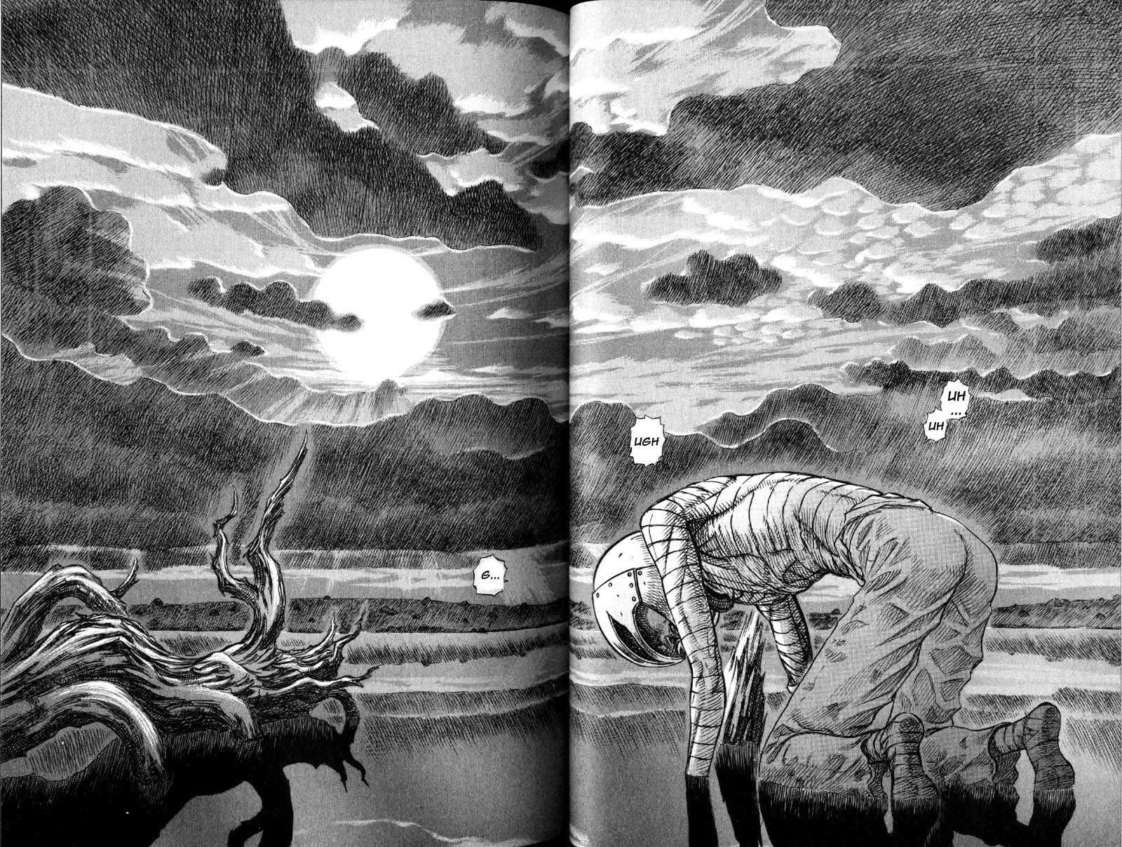 Berserk - 12 - 65523ee4a339c.webp