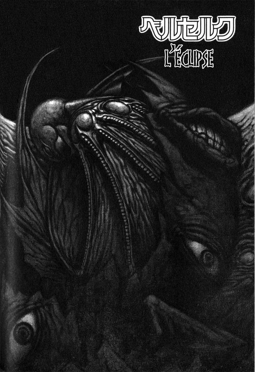 Berserk - 12 - 65523ee56e234.webp