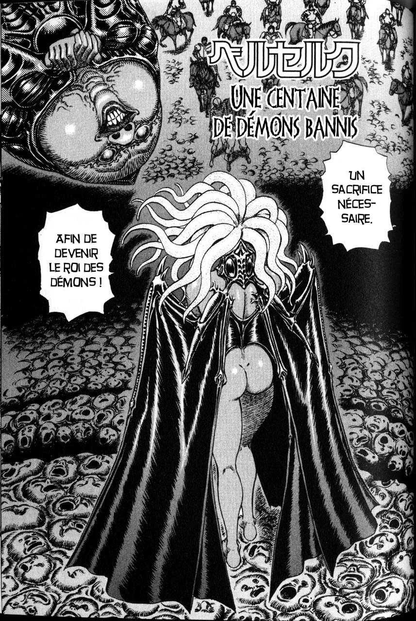 Berserk - 12 - 65523ef410ee7.webp