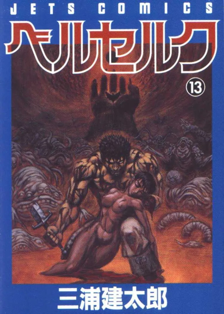 Berserk - 13 - 65523f0965bc3.webp