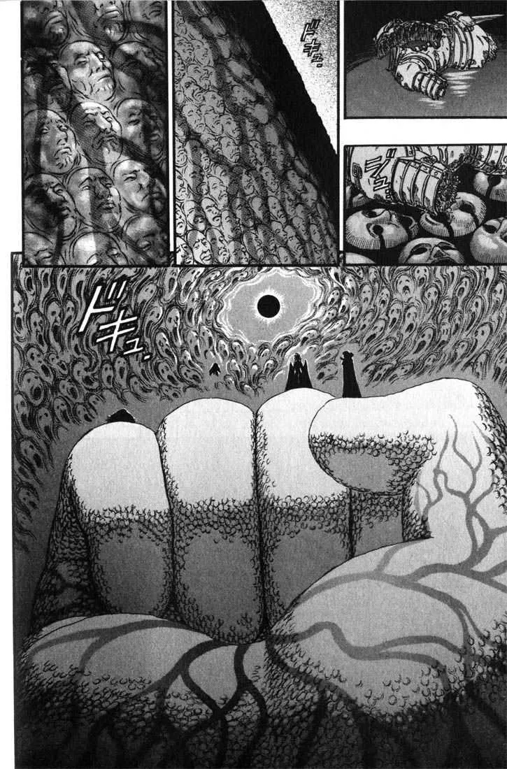 Berserk - 13 - 65523f1da95df.webp