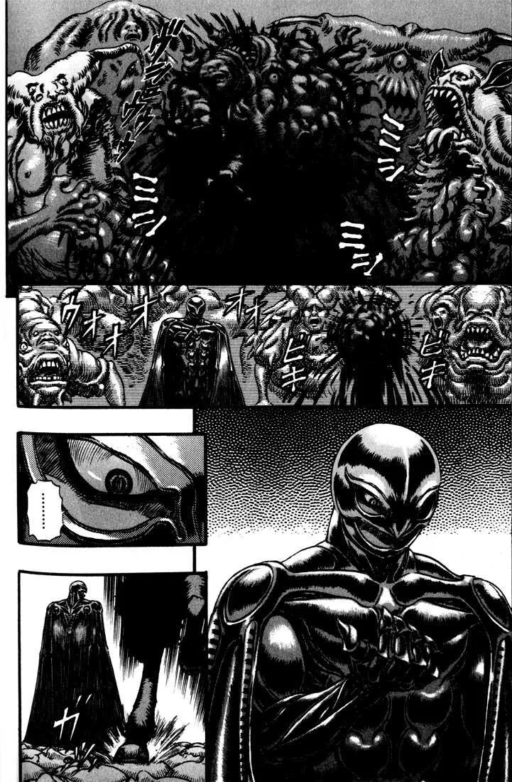 Berserk - 13 - 65523f28da973.webp