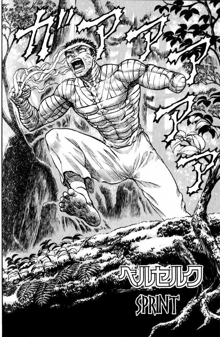 Berserk - 13 - 65523f2fa3279.webp