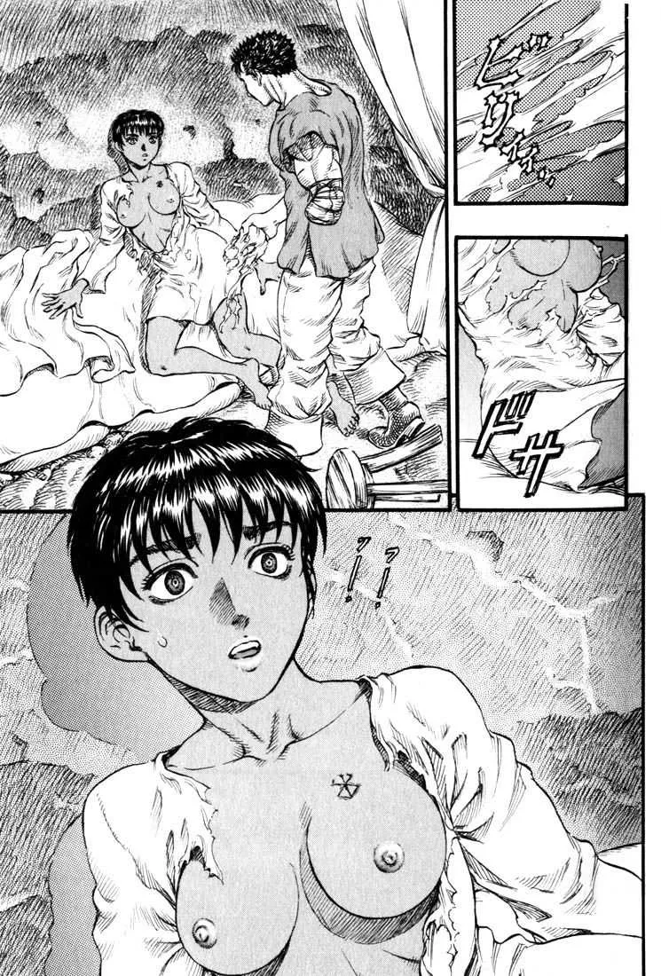 Berserk - 14 - 65523f3e2f276.webp